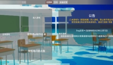 蔚蓝竞技场正式版 截图
