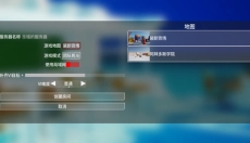 蔚蓝竞技场正式版 截图