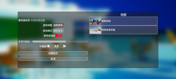 蔚蓝竞技场正式版