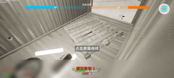 蔚蓝竞技场正式版