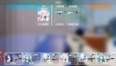 蔚蓝竞技场正式版 截图