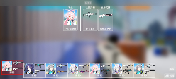 蔚蓝竞技场正式版