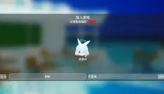 蔚蓝竞技场正式版 截图
