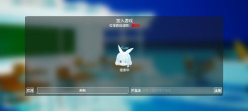 蔚蓝竞技场正式版