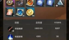向僵尸开炮正版 截图