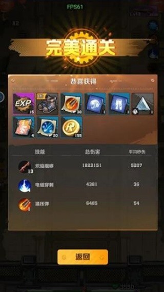 向僵尸开炮正版