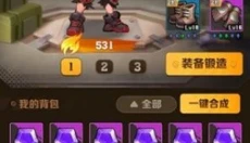 向僵尸开炮正版 截图