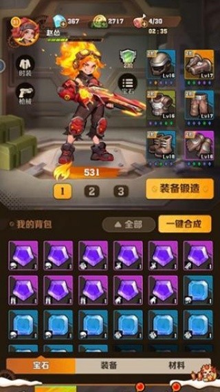 向僵尸开炮正版