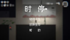 僵尸危机3无敌版 截图