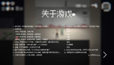 僵尸危机3无敌版 截图