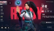 无畏契约手游版 截图