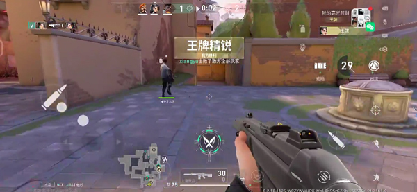 无畏契约手游版