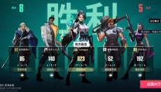 无畏契约手游版 截图