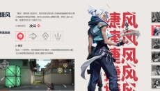无畏契约手游版 截图