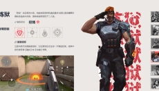 无畏契约手游版 截图