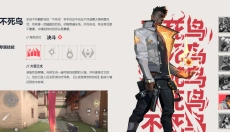 无畏契约手游版 截图