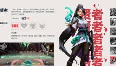 无畏契约手游版 截图