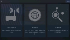 CS1.6联机版 截图