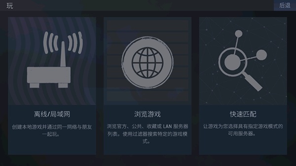CS1.6联机版