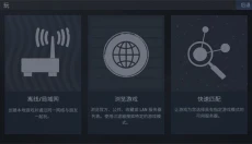 CS1.6联机版 截图