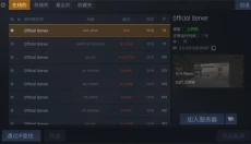 CS1.6联机版 截图