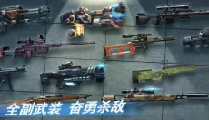 勇闯尸城 截图
