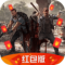 勇闯尸城