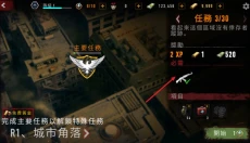 僵尸狂暴最新版 截图