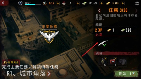 僵尸狂暴最新版