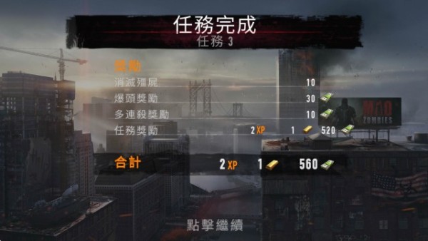 僵尸狂暴最新版