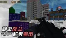 我是枪战王者 截图