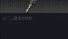 萤火突击国际版 截图
