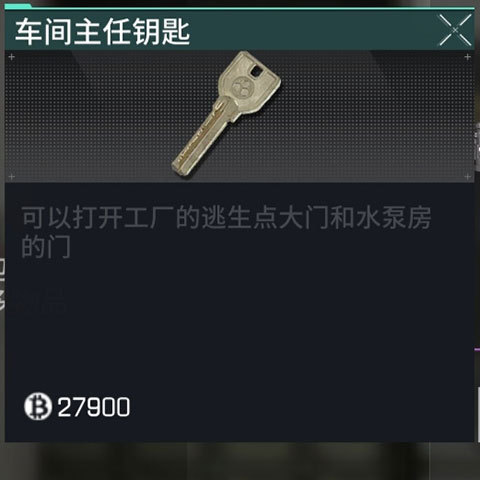 萤火突击国际版
