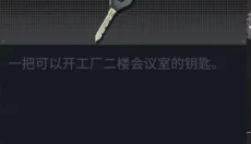 萤火突击国际版 截图