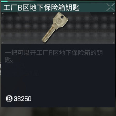 萤火突击国际版