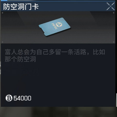 萤火突击国际版
