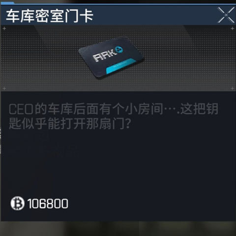萤火突击国际版