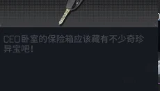 萤火突击国际版 截图