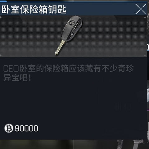 萤火突击国际版