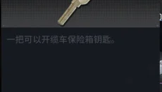 萤火突击国际版 截图