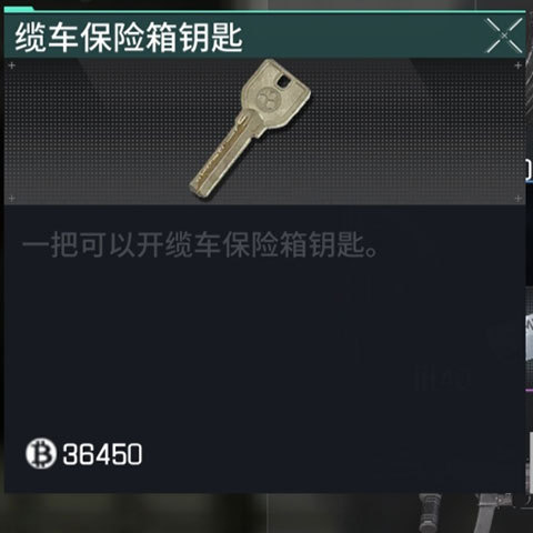 萤火突击国际版