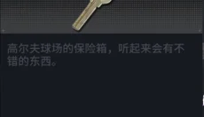 萤火突击国际版 截图