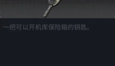 萤火突击国际版 截图