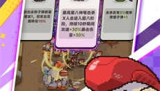 爆裂老奶无广告版 截图