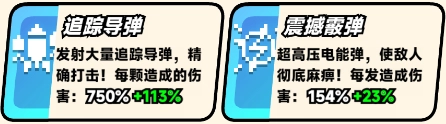 爆裂老奶无广告版 截图