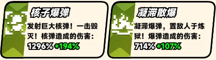 爆裂老奶无广告版 截图