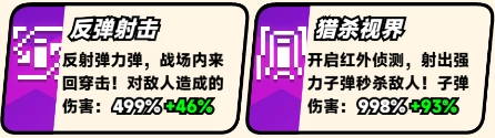 爆裂老奶无广告版 截图
