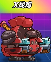 爆裂老奶无广告版 截图