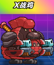爆裂老奶无广告版