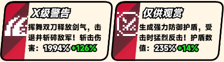 爆裂老奶无广告版 截图